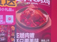 -科兴科学园