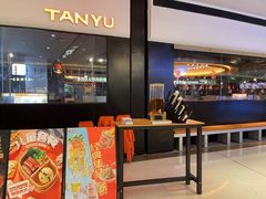 门面-探鱼·鲜青椒爽麻烤鱼(银泰城店)