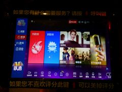 -迪迪派KTV(创业大厦店)