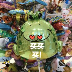 -波乐气球派对用品商店·生日布置·礼品集合店