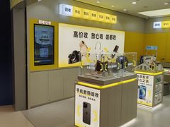 -爱回收(万象城店)