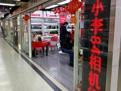 -星光摄影器材城