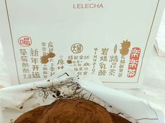 -LELECHA乐乐茶(美罗城店)