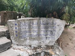 -昆明市金殿名胜区