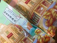 -皇饭儿·王润兴酒楼(河坊街店)