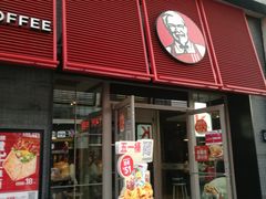 门面-肯德基(中华路店)