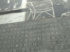 -新都巷步道