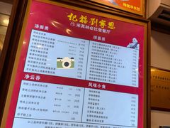 -恩宁刘福记(东华东路店)