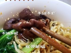 -泰顺江南春面馆