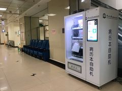 -中山大学孙逸仙纪念医院(北院区)