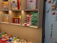 -沈大成(城隍庙店)