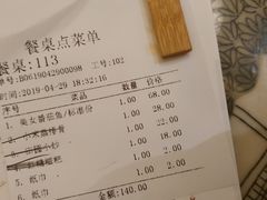 账单-十二饭点·川菜(北站圆融店)