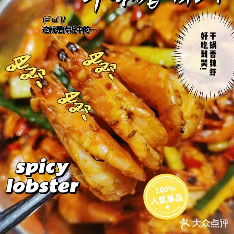 🔥藏在市中心巷子里的宝藏烤鱼🐟店