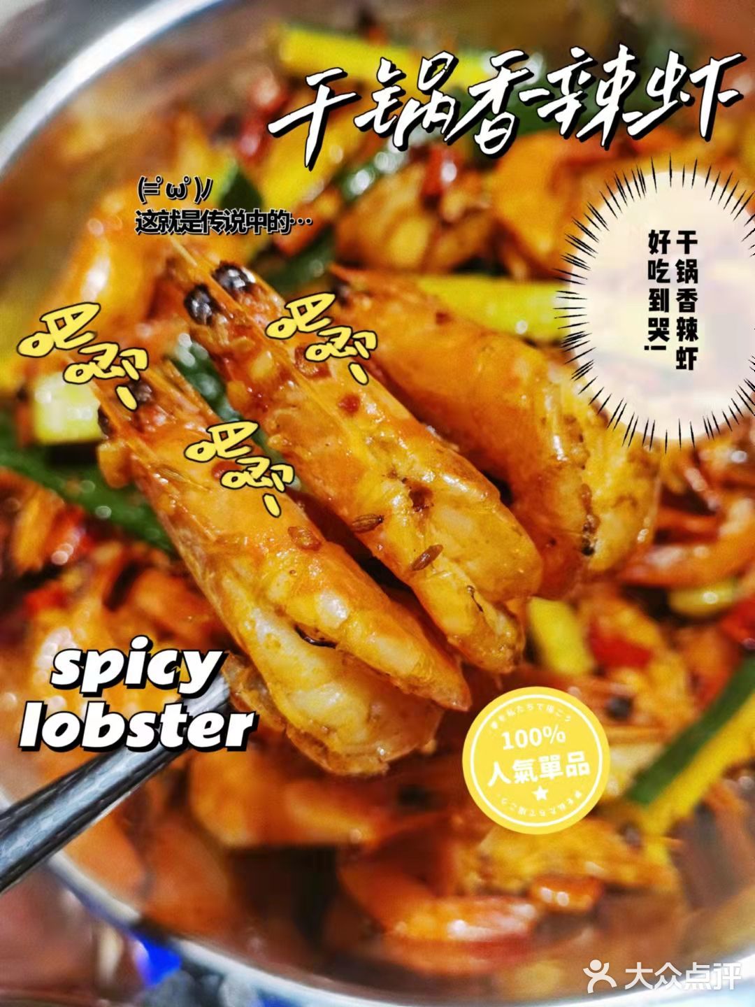 🔥藏在市中心巷子里的宝藏烤鱼🐟店