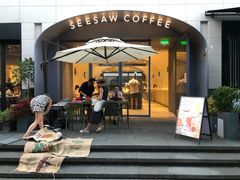 -Seesaw Coffee(上生新所店)