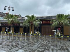 -遵义会议纪念馆