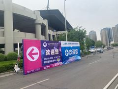 -郑州国际会展中心