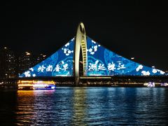 -珠江夜游广州塔·中大码头