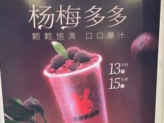 -书亦烧仙草(芙蓉天虹店)