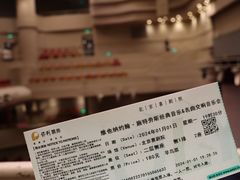 -北京喜剧院