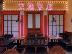 -天津卫码头(南开大悦城店)