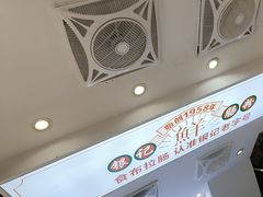 -银记肠粉店(北京路店)