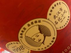 -江三王记牛杂馆(总店)
