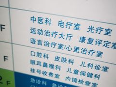 -四川天府新区人民医院