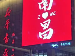 -小吴水煮(羊子巷店)