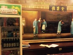 -北京全聚德(西客站店)
