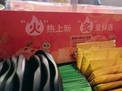 -争鲜回转寿司(东方银座店)