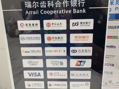 -瑞尔齿科(时代诊所)