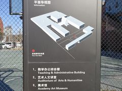-中国艺术研究院油画院