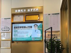 -通透堂中医·精准推拿(万科云城分院)