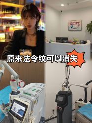 -丰联丽格医疗美容·联合丽格眼整形中心