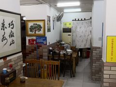 大堂-乐回头饺子店