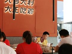 -虎丫炒鸡(郑州高新万科店)