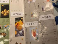 -绿茶餐厅(领展购物广场·中关村店)