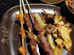 -九寸钉自助·炭火烤肉烧烤(欧乐时尚广场店)
