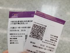 -中影国际影城(西溪印象城CINITYLED店)