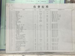 -上海市公安局徐汇区出入境管理局