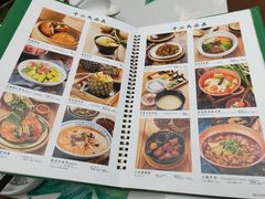 菜单-云海肴云南菜(曲江大悦城店)