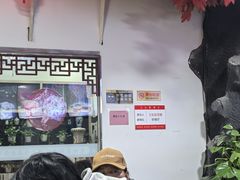 -石饮红星包子(中山路店)