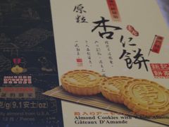 -钜记手信(新马路旗舰店)