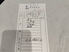 -荟廷·晶萃(陆家嘴尚悦湾店)