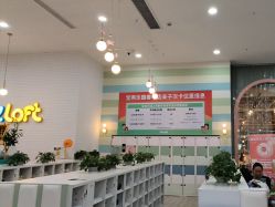 -宝燕乐园(春申店)