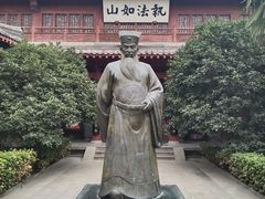 -开封府