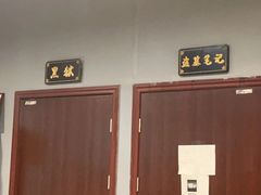 -不倒翁实景剧情密室逃脱(光明凤凰城站店)