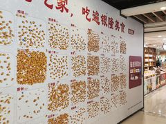 -银隆百货(萧山店)