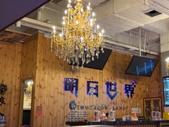 -明日世界密室轰趴·剧本桌游·箭馆团建(国贸店)